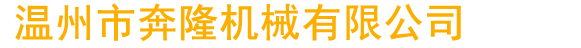 濮陽(yáng)市瑞圣化工有限公司